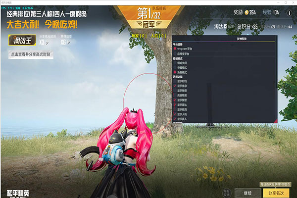 CF辅助宏透视自瞄效果